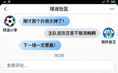 篮球比赛战术热力图 - 展示球员场上活动热点区域